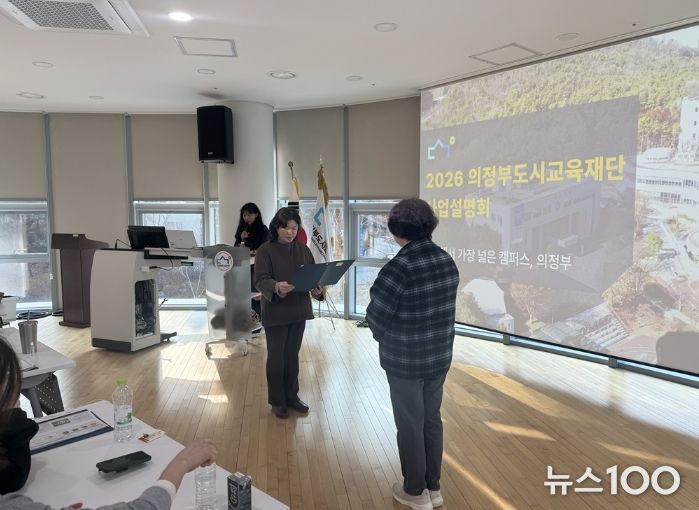 세상에서 가장 넓은 캠퍼스의 시작, 해피플러스 마음교실 시민강사 양성교육 성공적 마침표