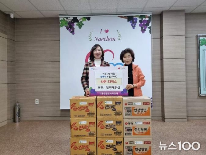 지역사회에 번진 따뜻한 나눔…포천시 영북면·내촌면 이웃사랑 릴레이 이어져