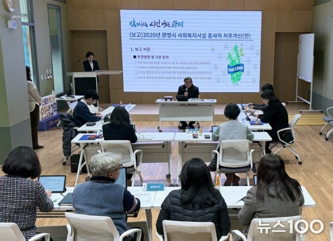 지난 24일 뉴타운골목상점상인회 대상 메뉴개발 특화 지원사업 참여 점포에서 개발한 메뉴의 완성도를 점검하는 시식회를 진행하고 있다.