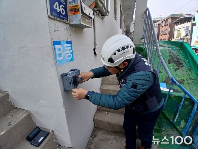 2025년 재난취약시설 안전점검사진 (D등급 노후주택)