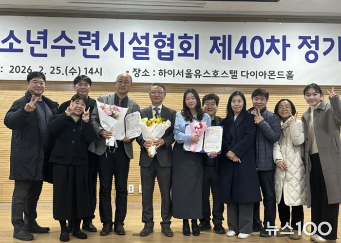 의왕시청소년재단 청소년수련시설 2개소, 2026년 모범 청소년시설·지도자부문 수상