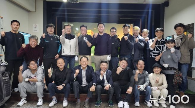 동두천시 재향군인회, 화합의 한 마당 단합대회 개최