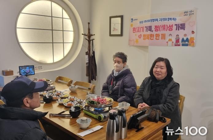 수원시 장안구 연무동, ‘온기 가득, 정성 가득 행복한 한 끼’ 나눔 실천