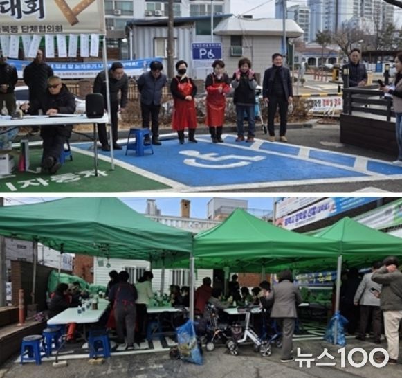 평택시 통복동 단체협의회, ‘동민화합 윷놀이 대회’ 개최