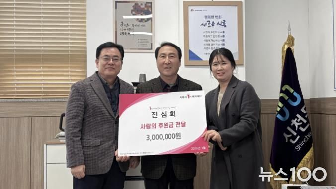 진심회, 시흥시 신천동 취약계층 학생에 교육비 후원금 전달