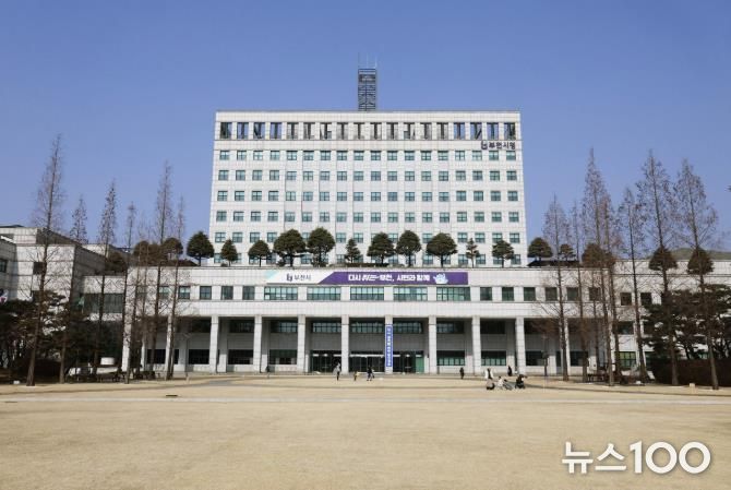 부천시청