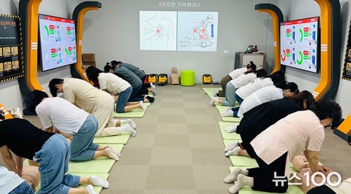 어린이이용시설 종사자 안전교육