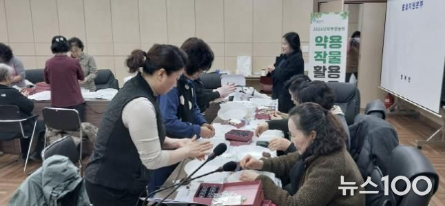 포천시, 농업인 건강 증진 위한 ‘약용작물 활용교육’ 실시