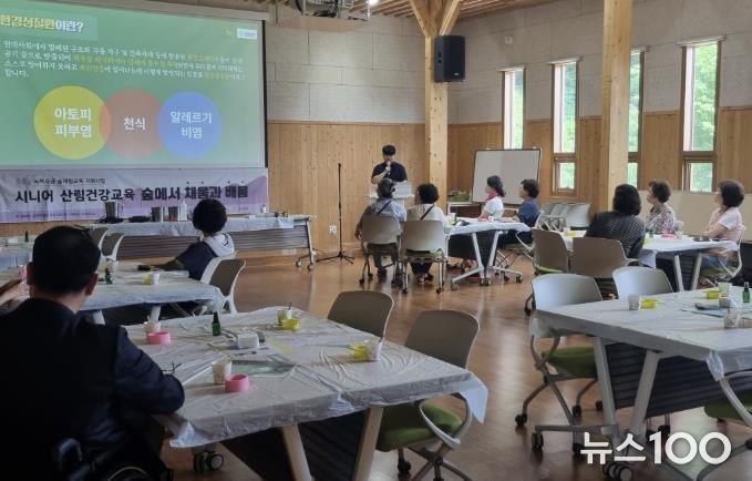 가평 ‘숲의 약속’, 숲 치유캠프 참가자 모집