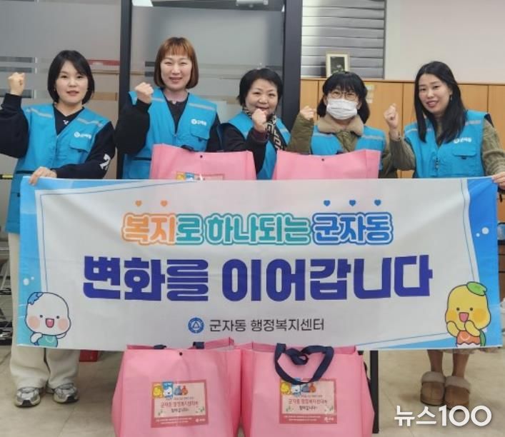 시흥시 군자동, '영양 듬뿍 식(食)드림' 사업 확대 추진…1인 중장년 고위험군까지 지원