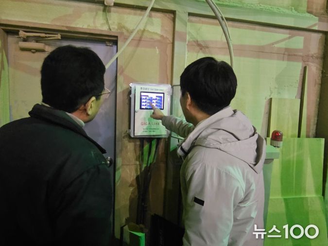 사물인터넷 측정기기 설치 모습