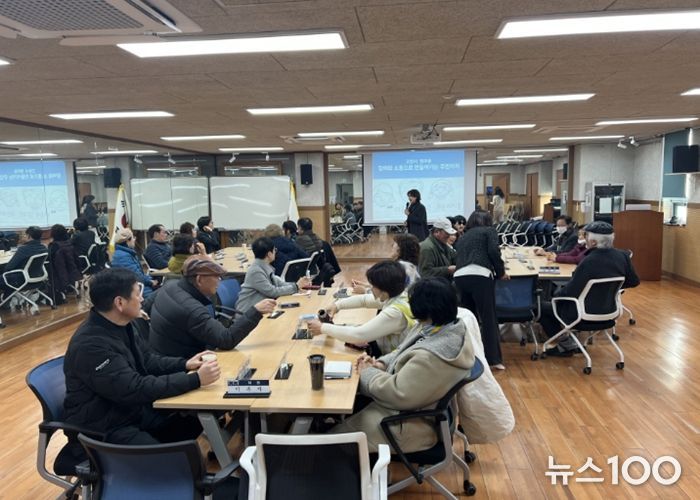 찾아가는 주민자치 맞춤형 교육