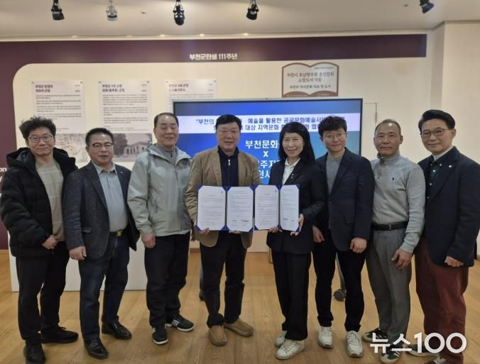 업무협약 후 직원, 기관대표 단체사진