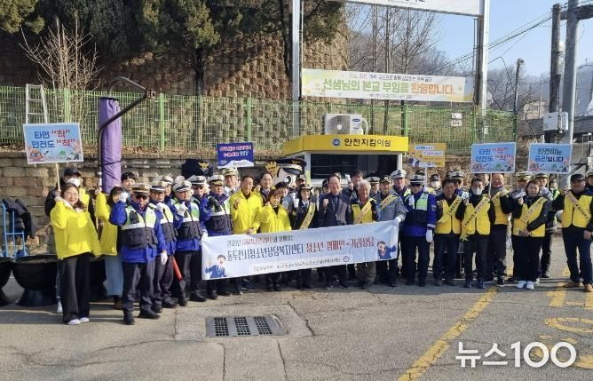 동두천시청소년상담복지센터, 신학기 학생 안전 및 청소년 보호 캠페인 진행