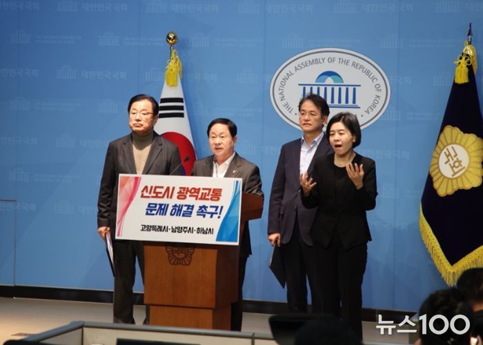 국회 소통관에서 공동 건의문을 발표 중인 주광덕 남양주시장(중앙)