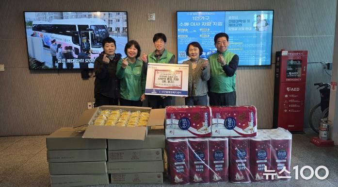 직장새마을운동 포천시협의회, 선단동 취약계층 위한 이웃돕기 물품 기탁