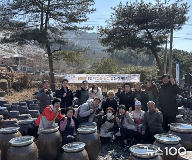 포천시농업재단, ‘나만의 전통 된장 만들기’ 1회차 체험 성공적으로 마쳐