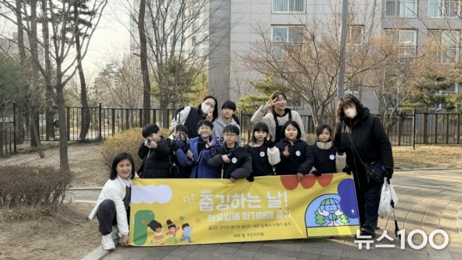 수원시 권선구 세류1동 주민자치회, 주민과 함께하는 ‘화기애애 줍깅’ 추진