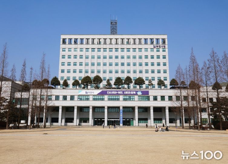 부천시청
