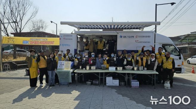 2026 연천군자원봉사센터, IBK 참! 좋은 사랑의 밥차 진행