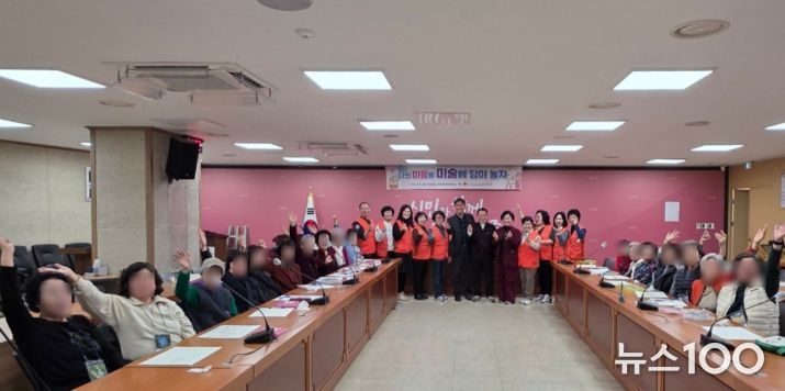 양주시 양주2동 지역사회보장협의체, ‘나의 마음을 미술에 담아 놀자’실시