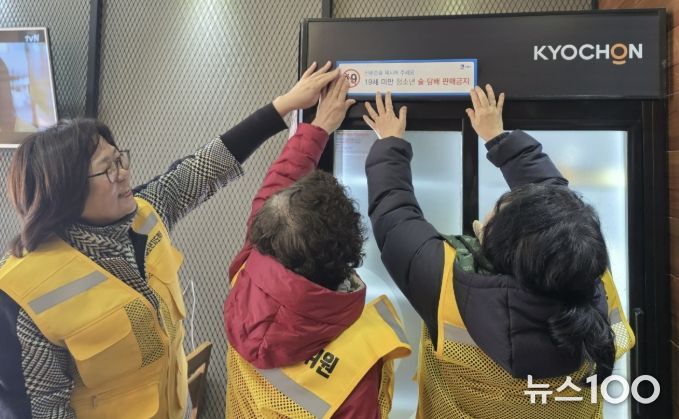 수원시 팔달구 우만2동, 청소년 보호 위한 계도 및 유해환경 개선 캠페인 실시