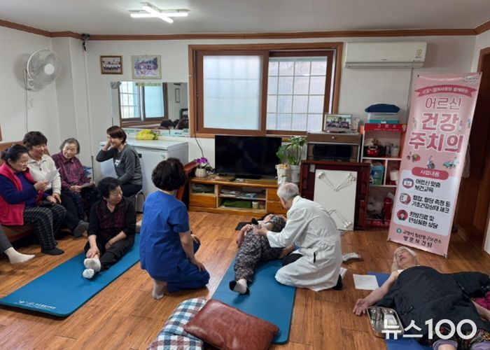 고양시 식사동, 제2차‘어르신 건강주치의’운영