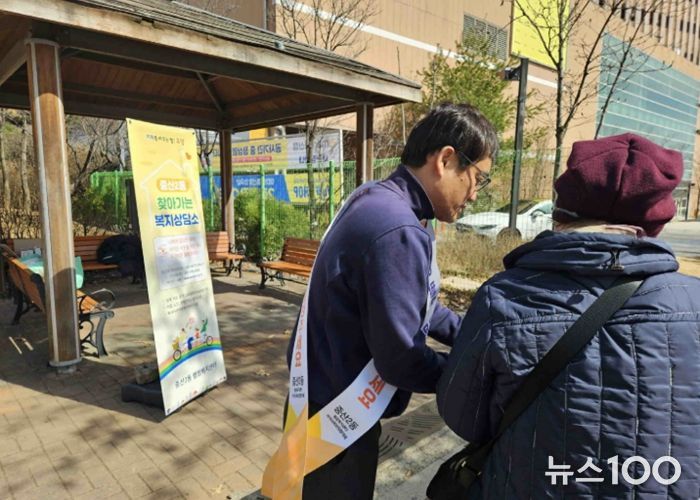 고양시 중산2동, 제1차 찾아가는 복지상담소 운영