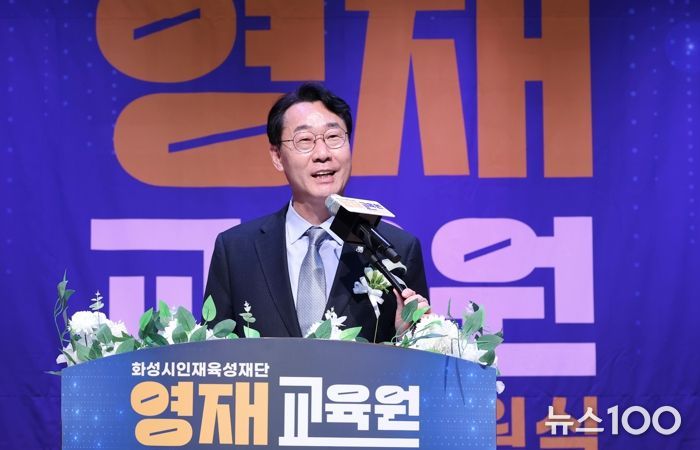 정명근 화성특례시장이 21일 다원이음터에서 화성시 인재육성재단 영재교육원 개원 기념사를 하고 있다