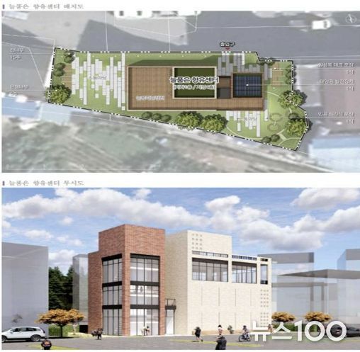 용인특례시가 처인구 백암면에 설립을 추진 중인 '늘품은 향유시설' 투시도