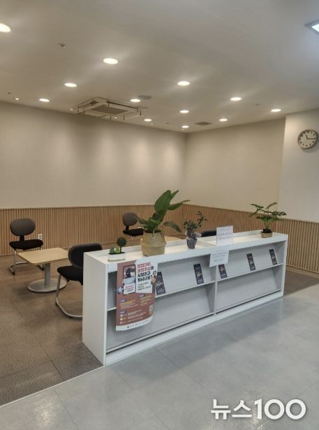 무료법률상담실 대기 공간