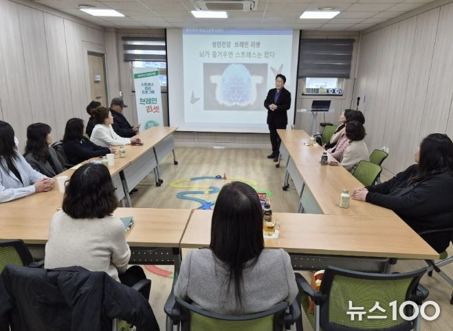 동두천시정신건강복지센터, 관내 사회복지기관 종사자 대상 스트레스 관리 교육 '브레인리셋' 운영