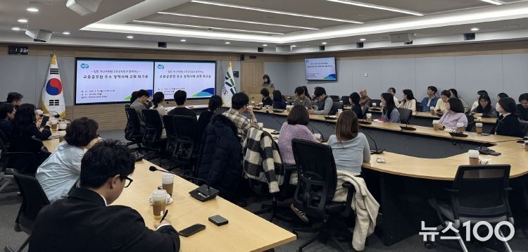 '2026 국제교류 스텝업(Step-up) 프로그램' 제1차 워크숍