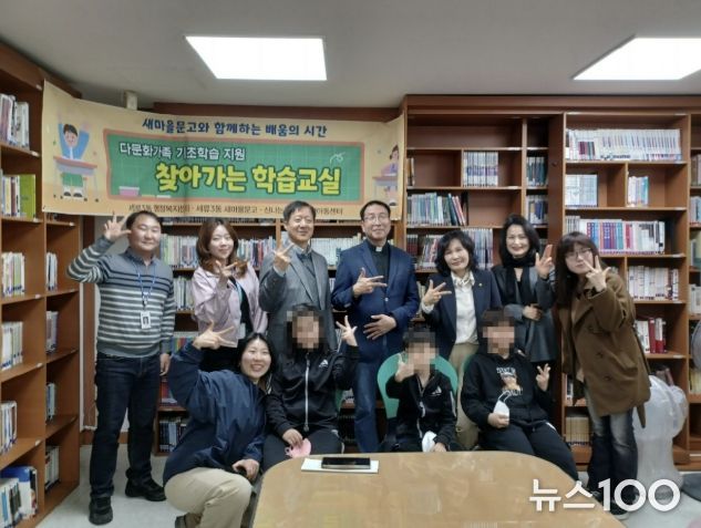 수원시 권선구 세류3동, 다문화 아동 위한 ‘찾아가는 기초학습교실’ 운영