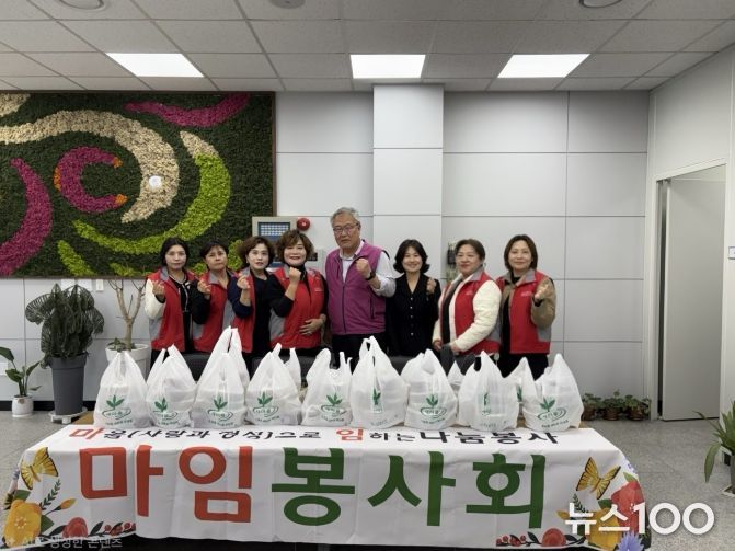 동두천시 소요동 행정복지센터, 마임봉사회와 함께 취약계층에 밑반찬 전달