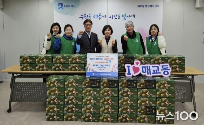 수원시 팔달구 매교동, 팔색조봉사단으로부터 '사랑의 토마토' 50박스 후원받아