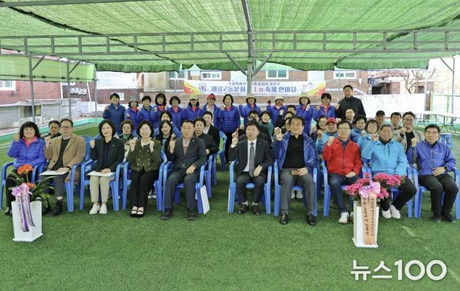 “수원시 권선구 세류2동 게이트볼장” 환경개선에 따른 재개장식 개최