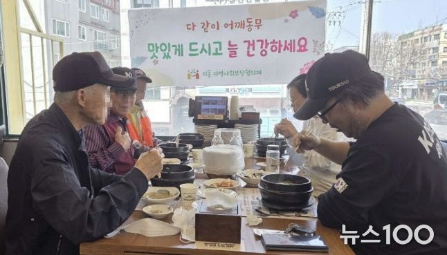 수원시 팔달구 지동 지역사회보장협의체, 따뜻한 한 끼로 이어가는 이웃의 정...'다 같이 어깨동무' 추진