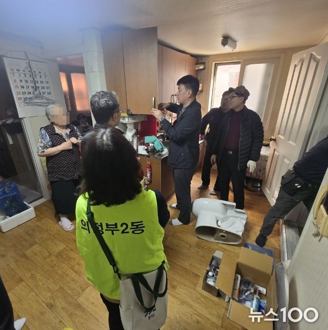 의정부시 의정부2동, 민관 협력으로 주거 취약계층 주거환경 개선