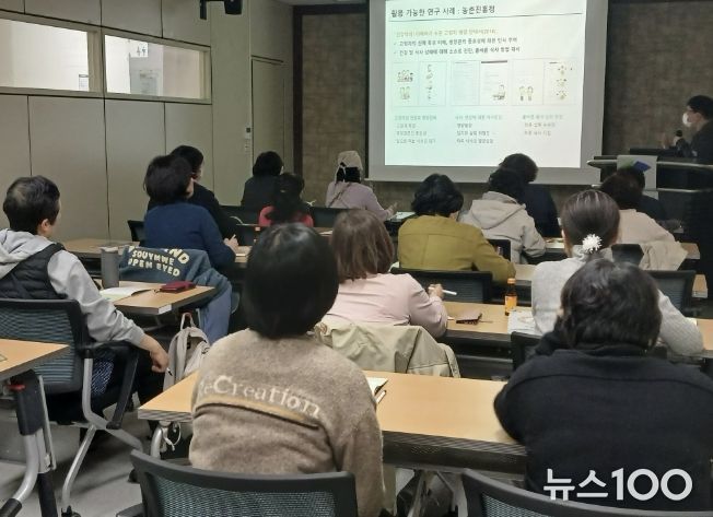 고령친화음식 이론교육