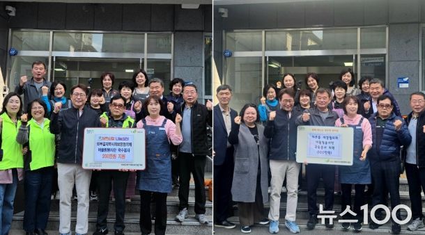 남양주시 와부읍지역사회보장협의체·이장협의회, 어울림봉사단 국수봉사 후원으로 따뜻한 동행