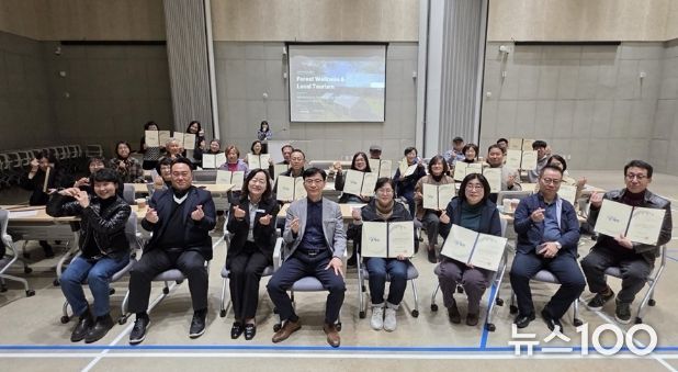 파주시, ‘지속가능관광 전문가 양성 교육’ 기본교육 성황리 마무리