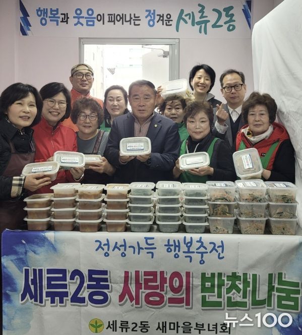 수원시 권선구 세류2동 새마을부녀회, 봄맞이 ‘사랑의 반찬 나눔’ 행사 실시