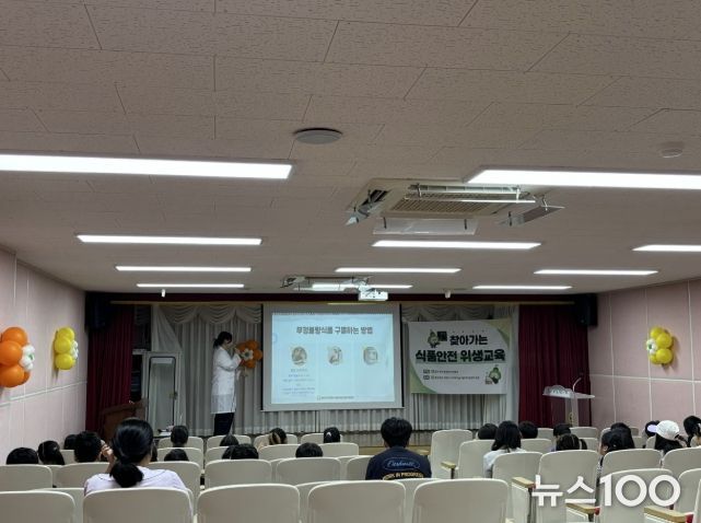 동두천시, 찾아가는 식품안전 위생교육 참여 학교 모집