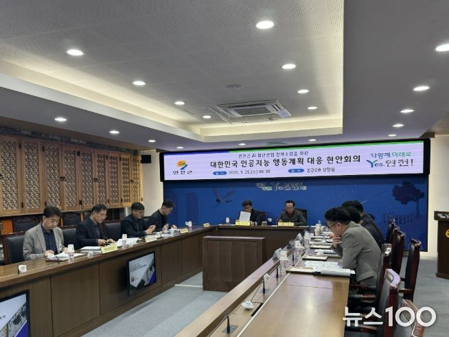 연천군, 대한민국 인공지능 행동계획 선도, 위성-AI 기반 과학 행정 대전환 박차