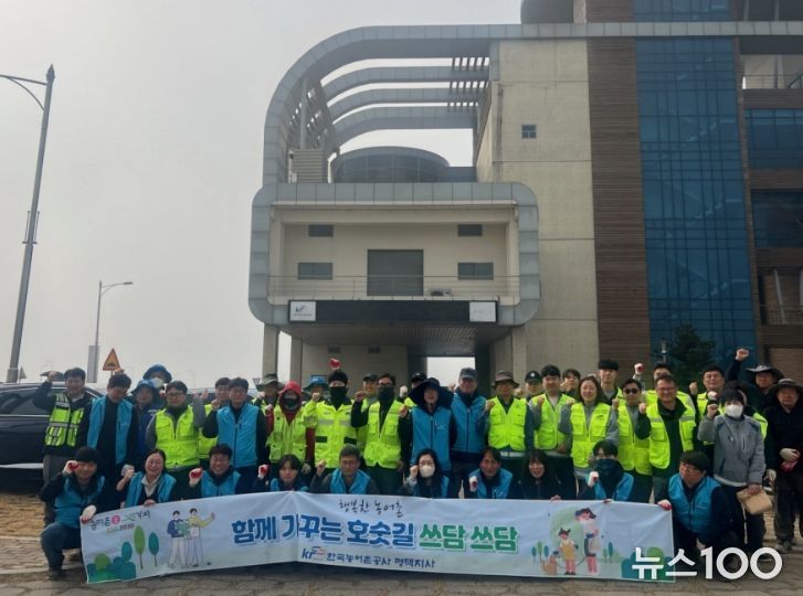 평택시, 민관 합동 평택호 아산만방조제 새봄맞이 대청소