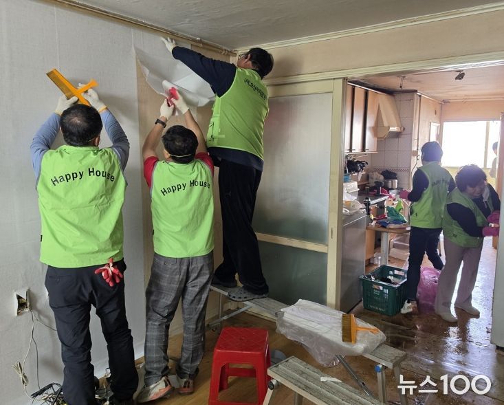 오산시 대원1동-오산시자원봉사센터, 집수리 봉사로 따뜻한 나눔 실천