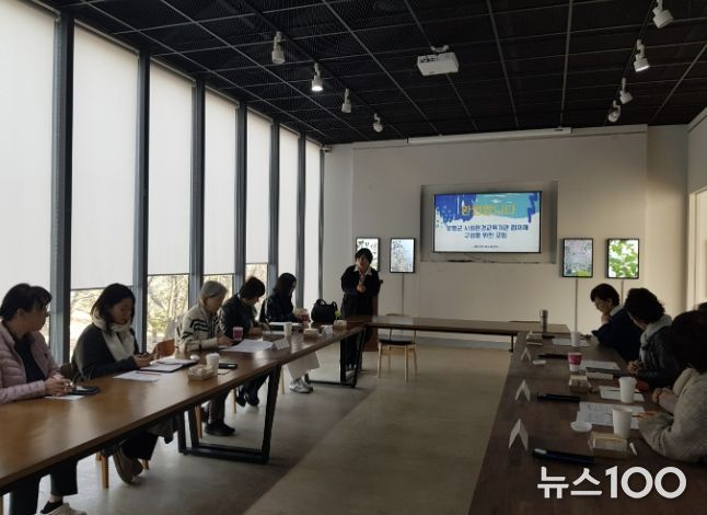 사회환경교육기관 협의체 사진