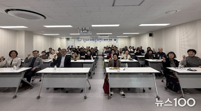 파주시 금촌1동-아주대학교 일생일대 프로젝트 성공적 첫걸음