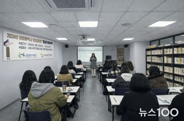 2026년 의료통역사 양성과정 ‘헬로케어톡’